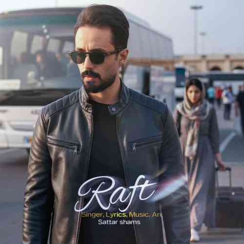 Raft