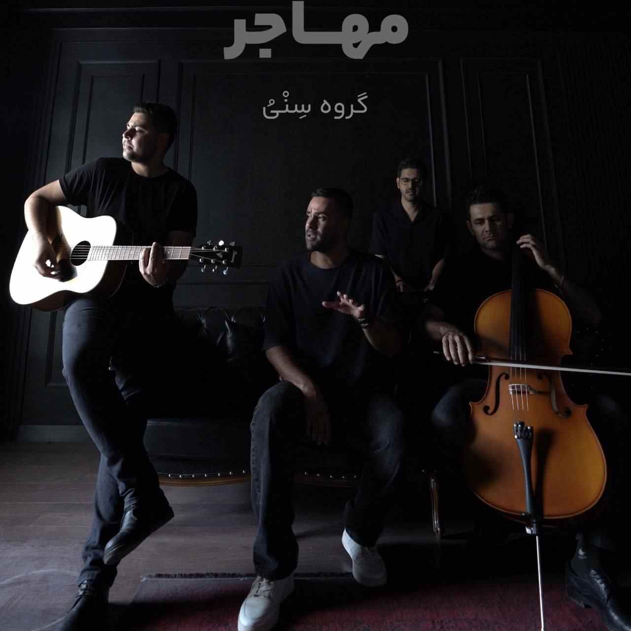 Mohajer