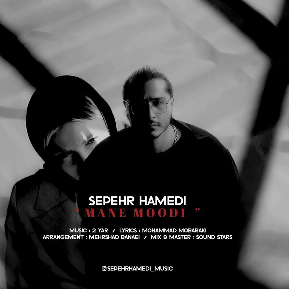 Mane Moodi