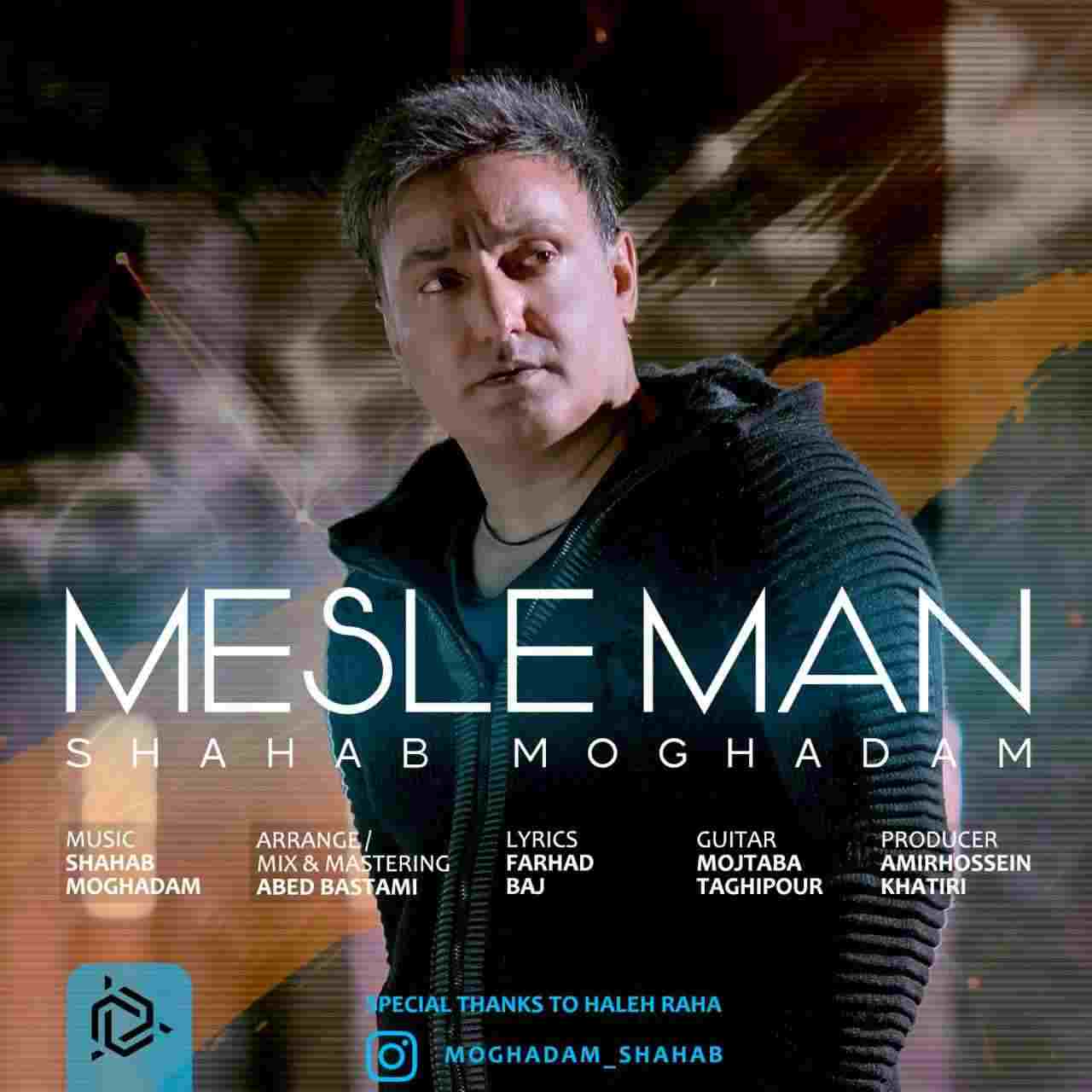 Mesle Man