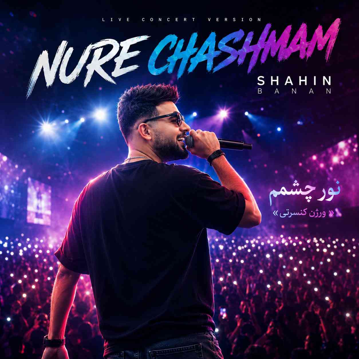 Nure Chashmam (Live Version)