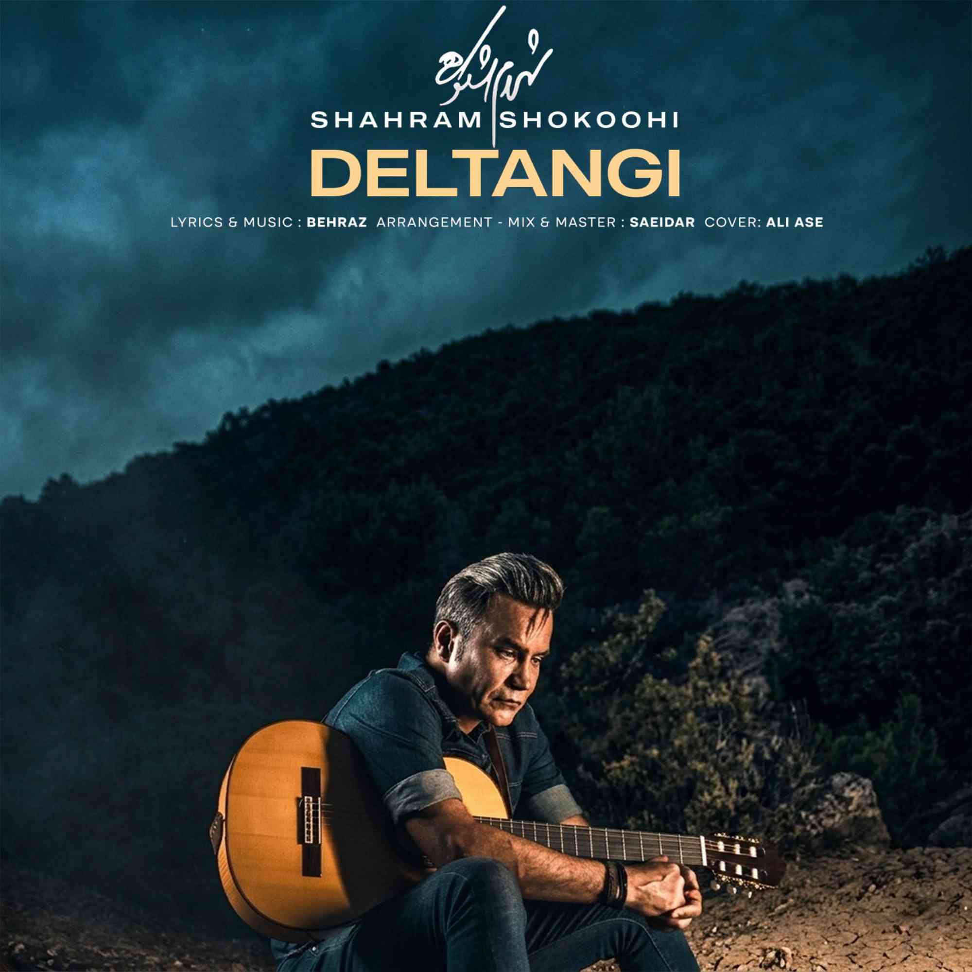 Deltangi