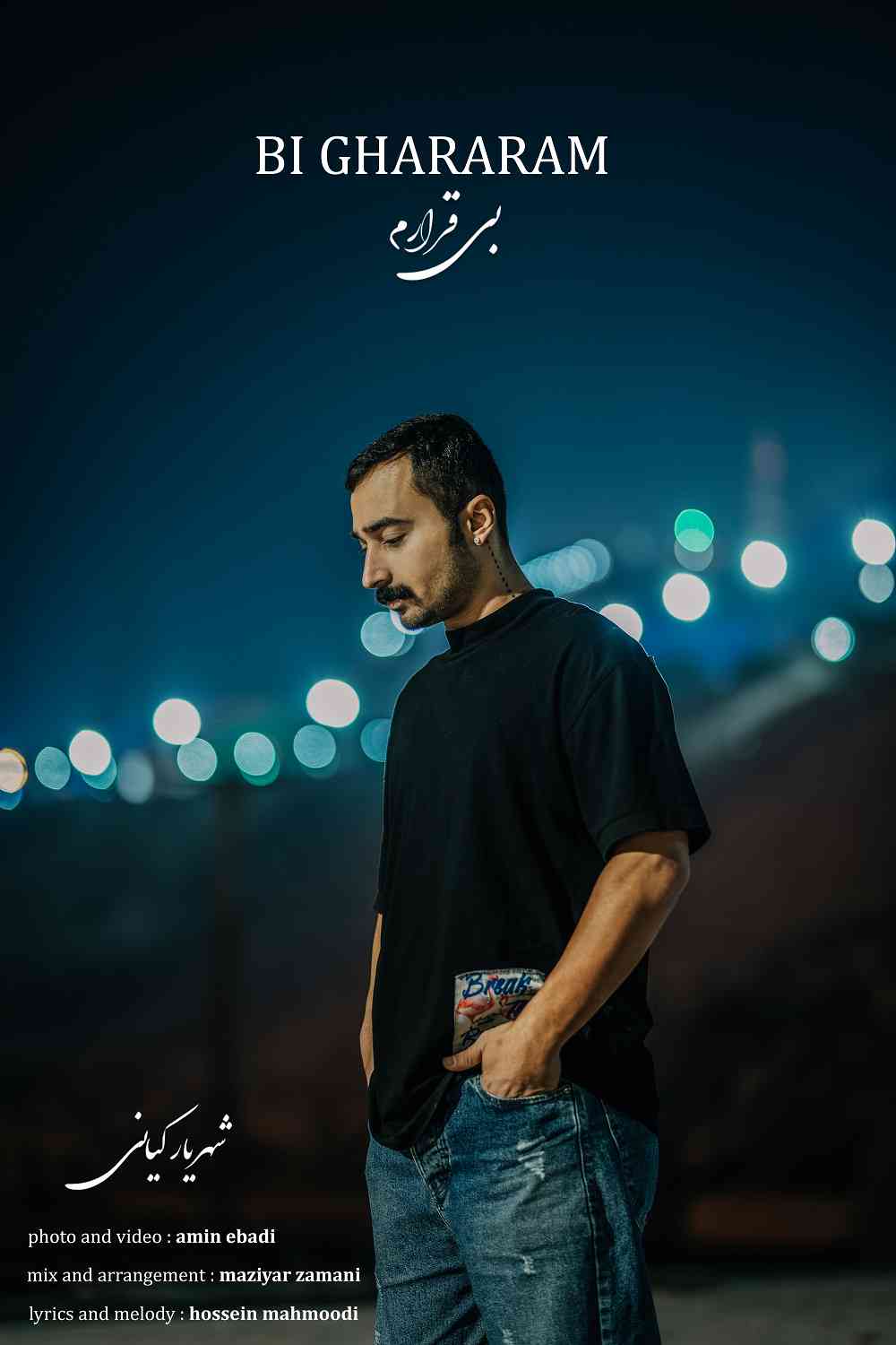 Bi Ghararam