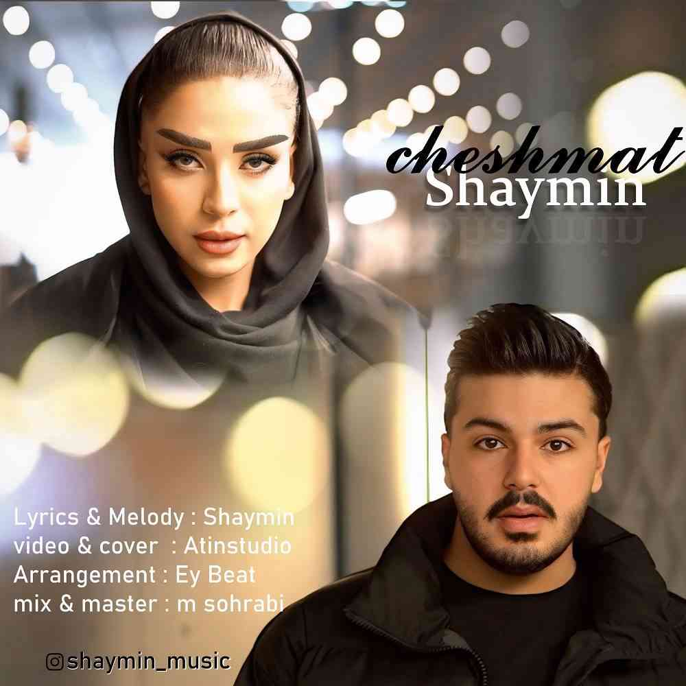 Cheshmat