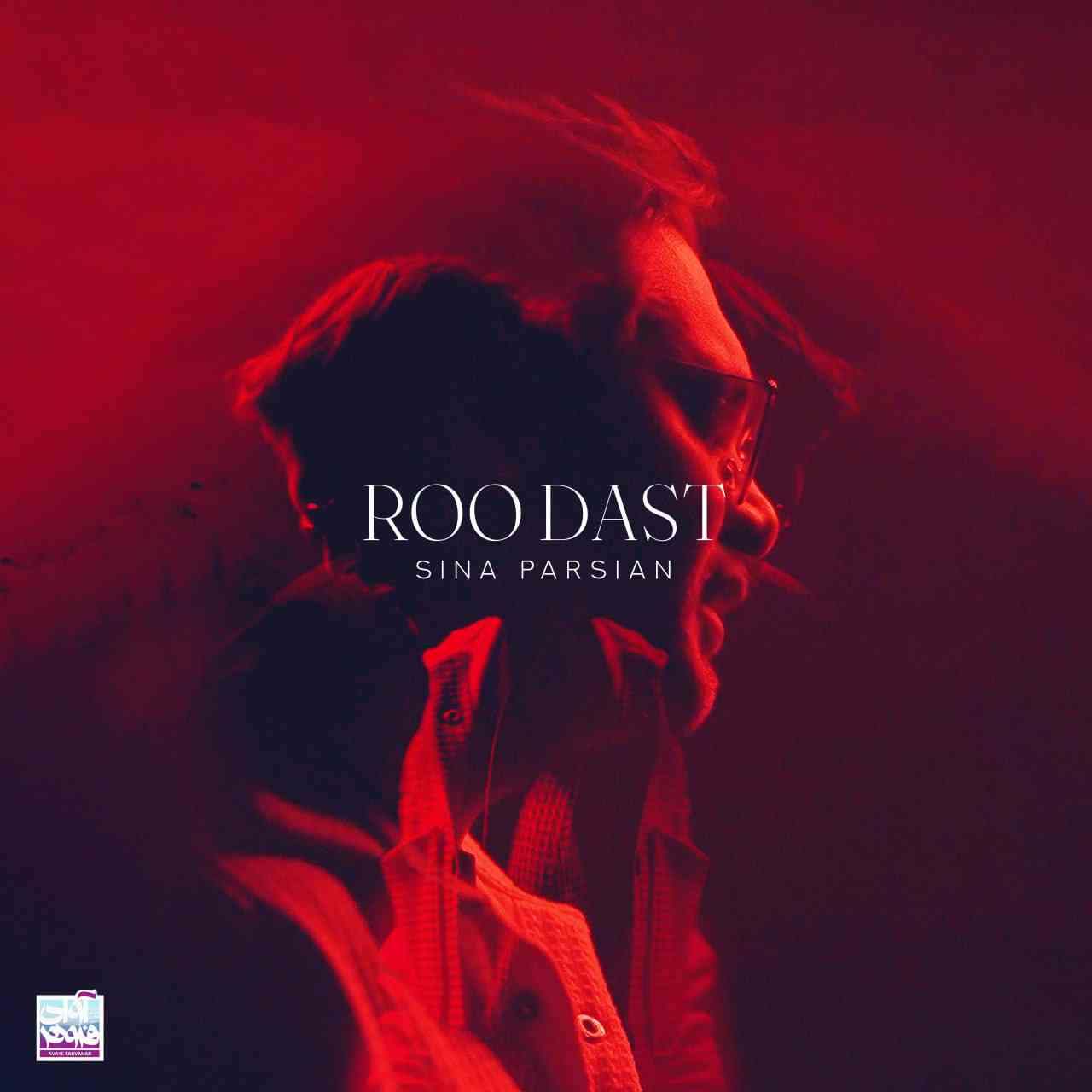 Roodast
