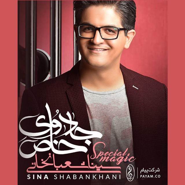 Tanham Nazar