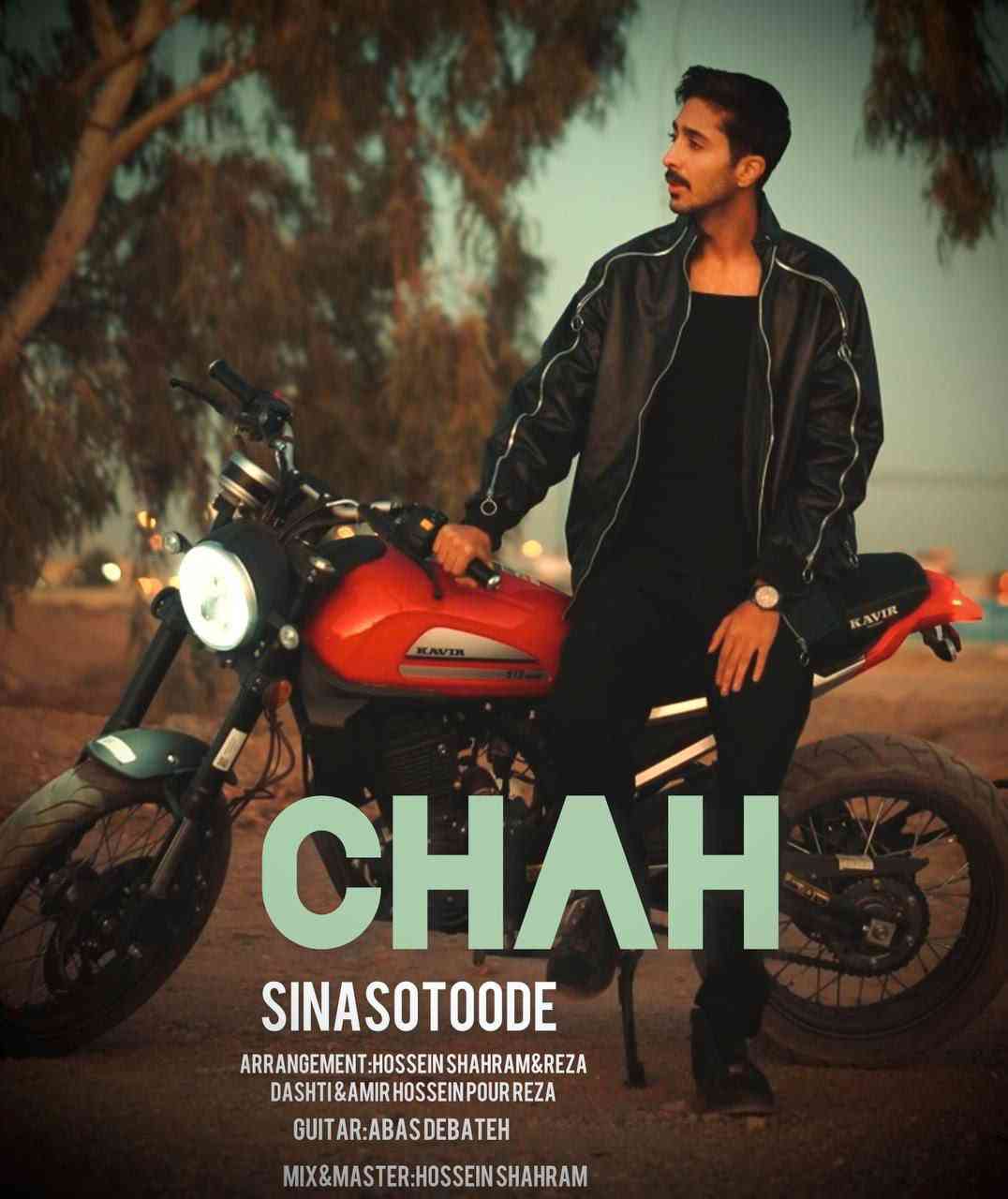 Chah