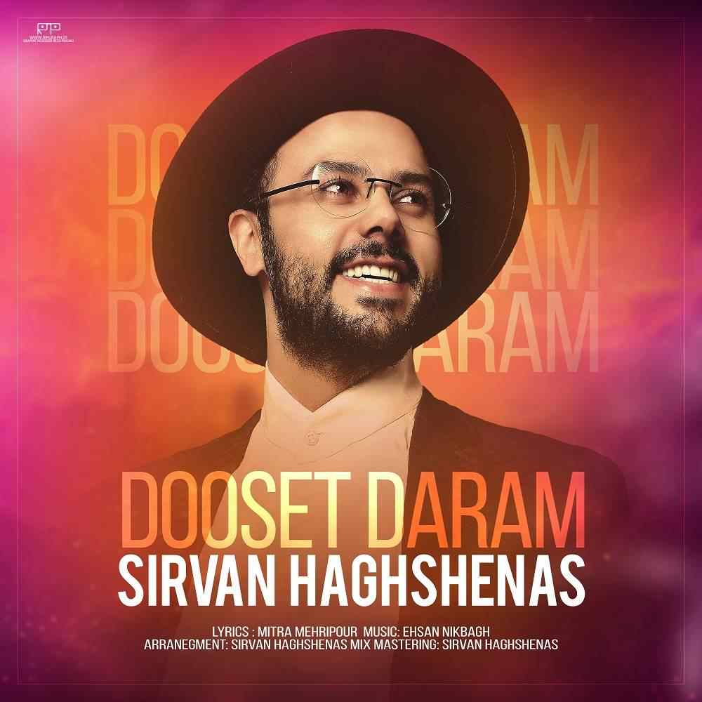 Dooset Daram