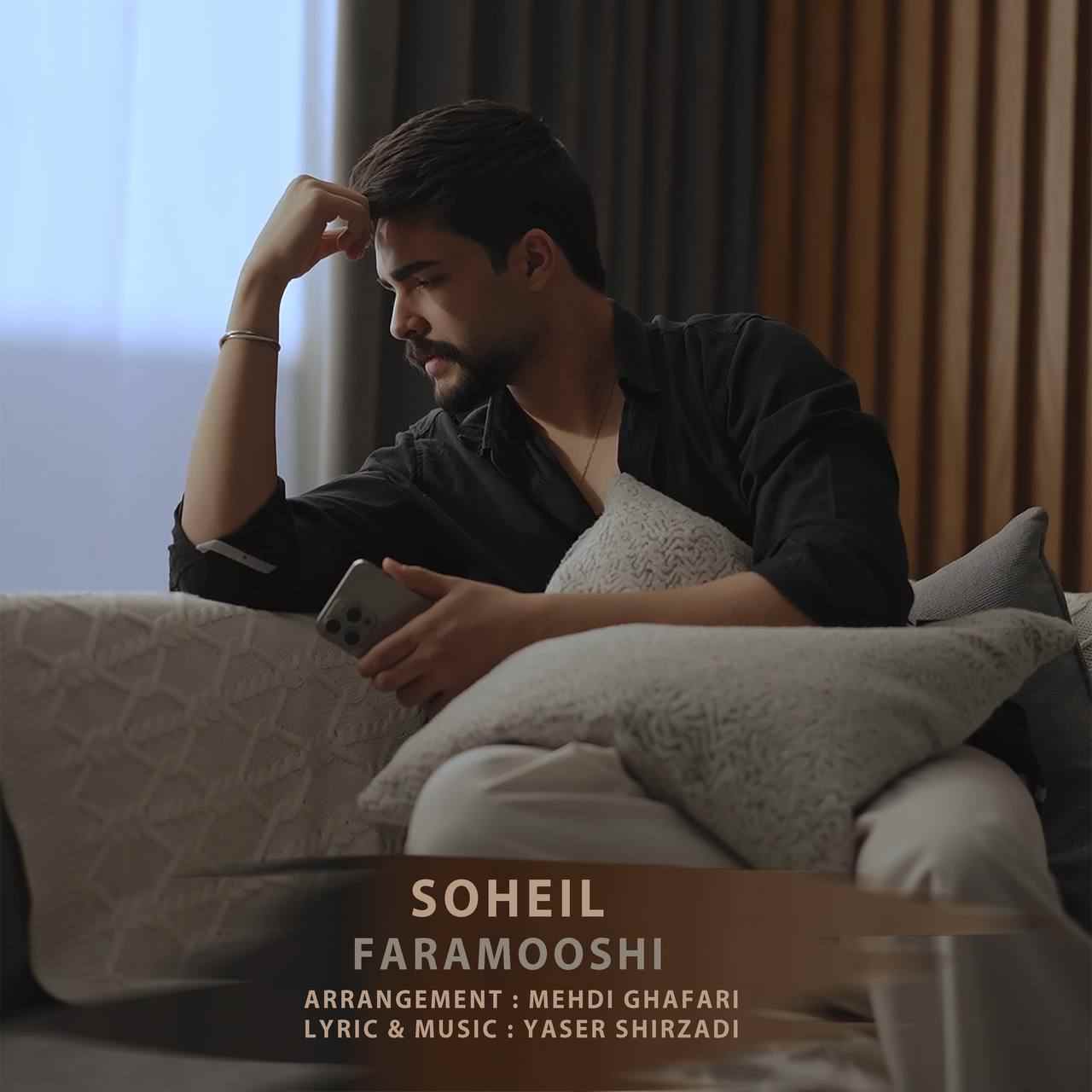 Faramoshi