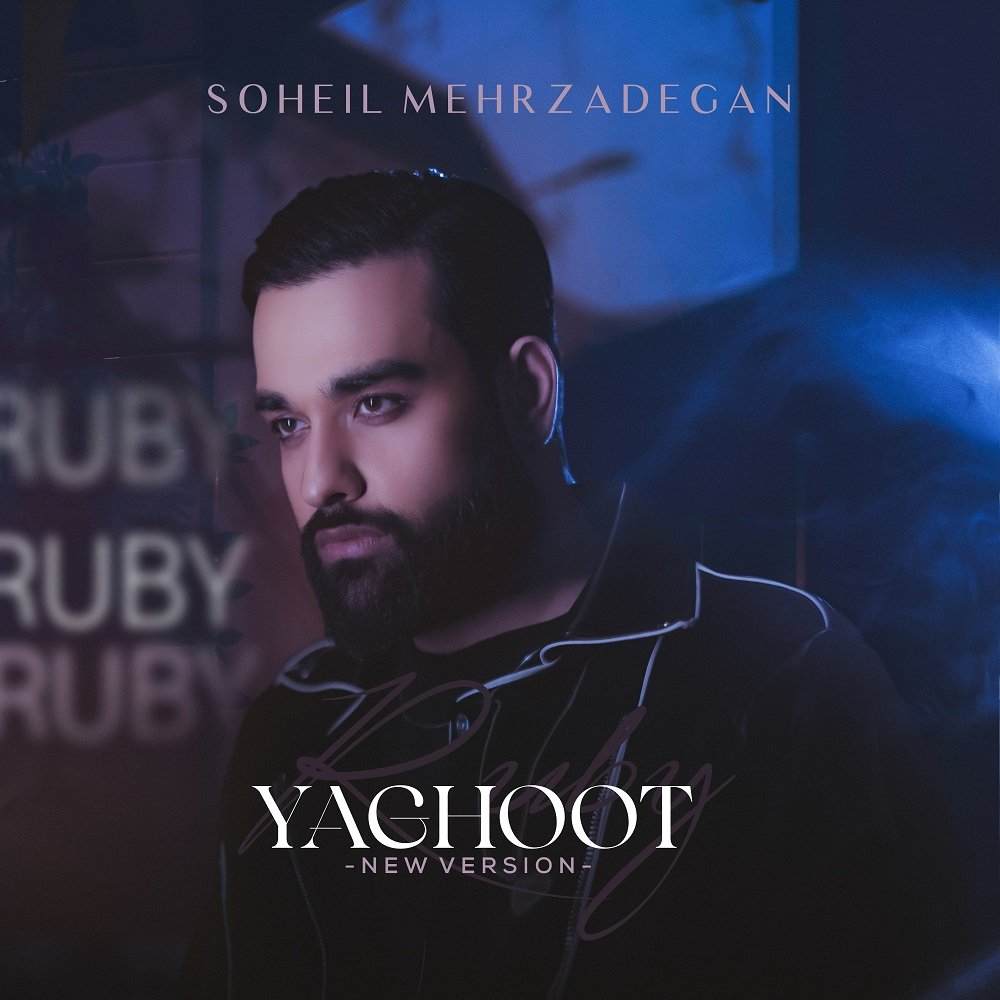 Yaghoot