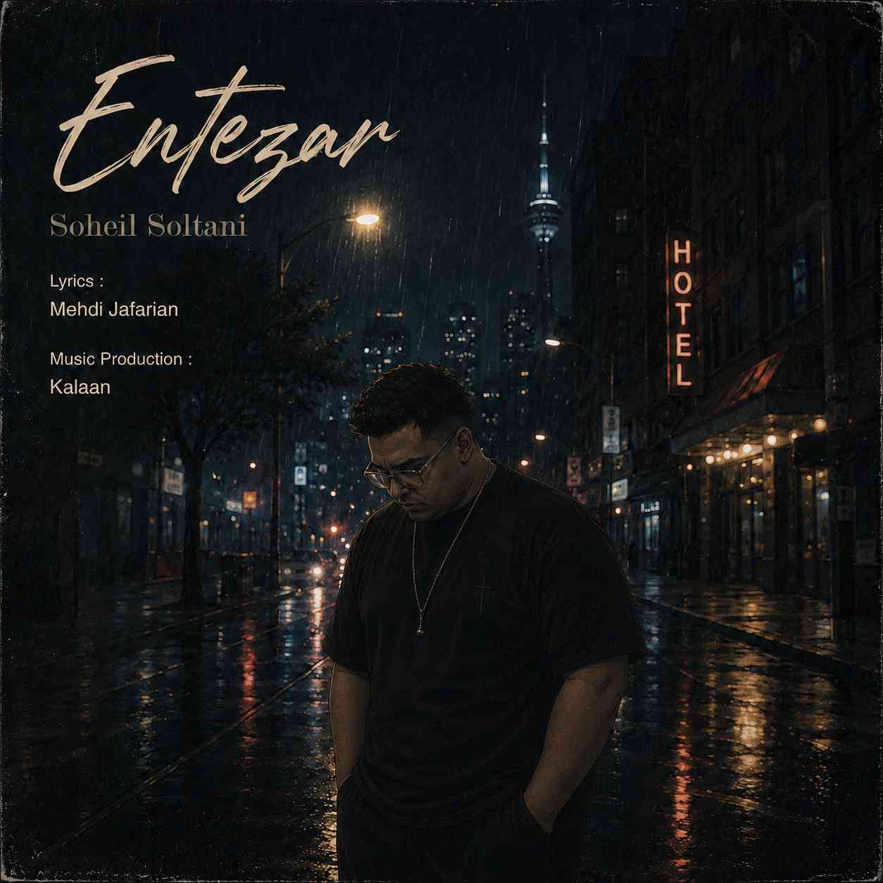 Entezar