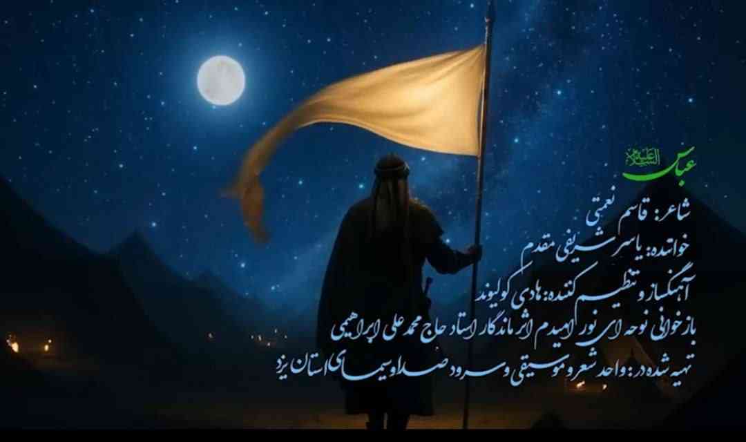 Abbas