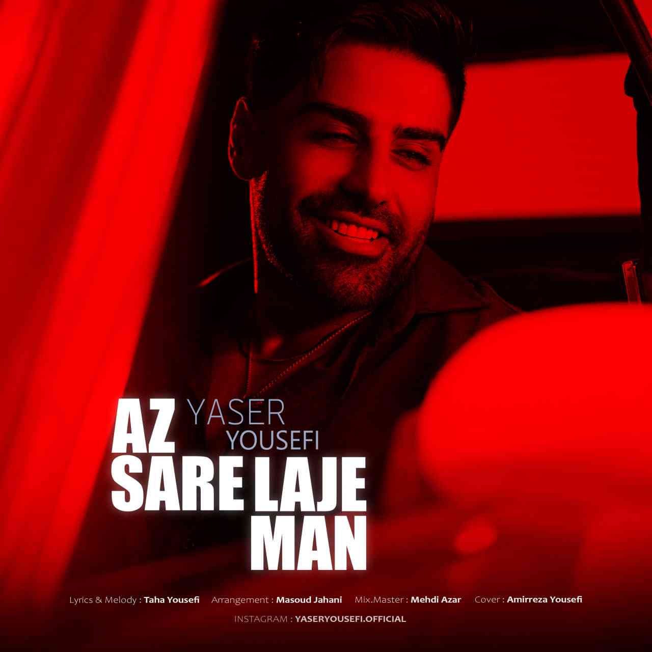 Az Sare Laje Man