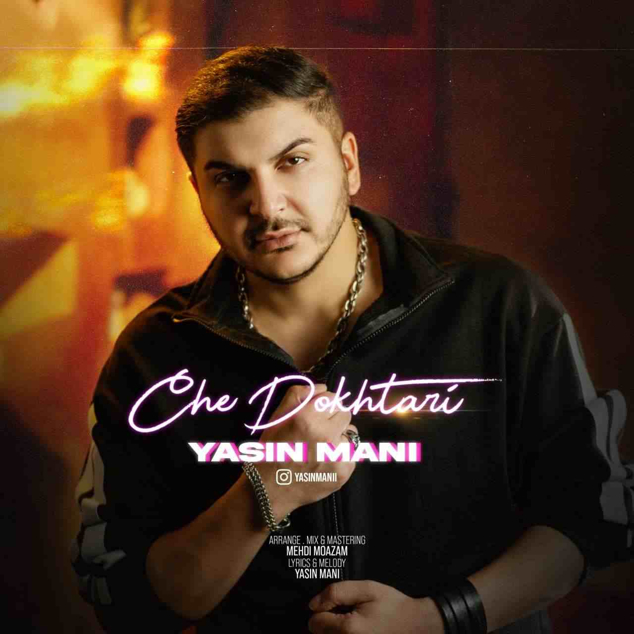 Che Dokhtari