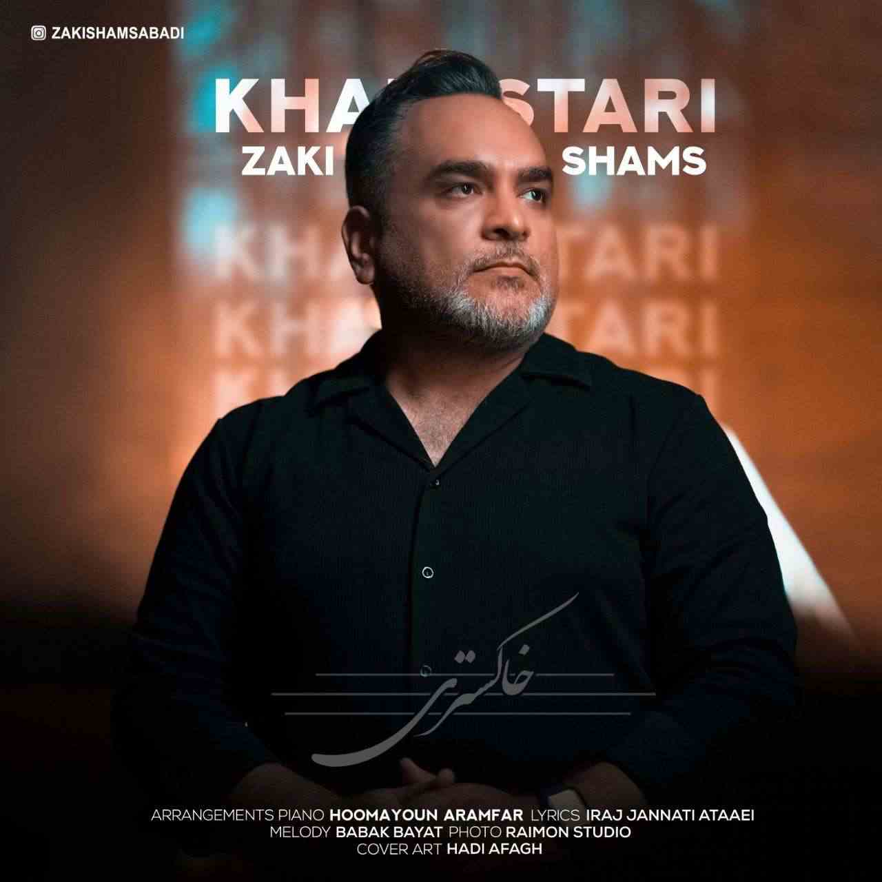 Khakestari