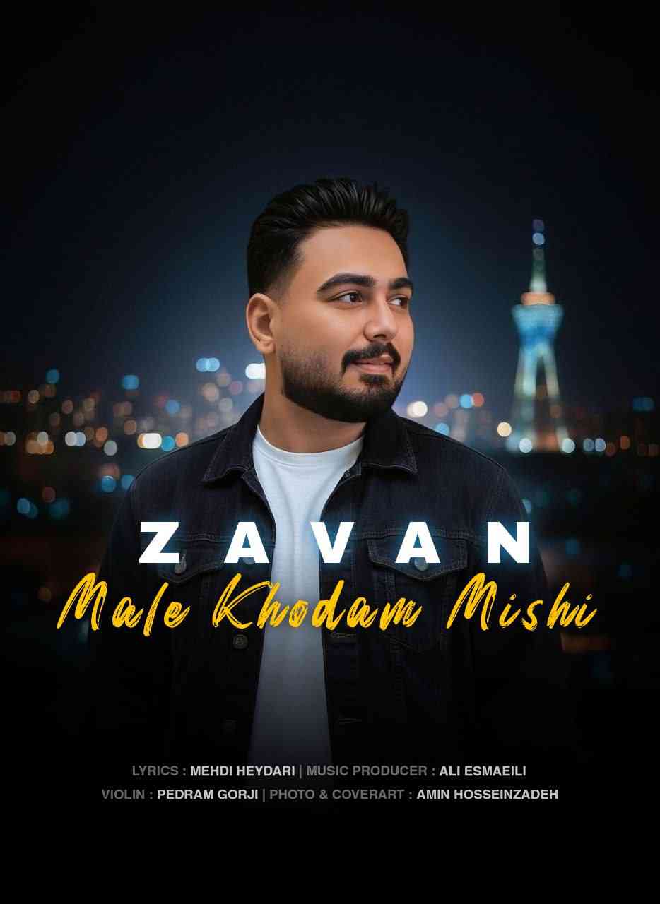 Male Khodam Mishi