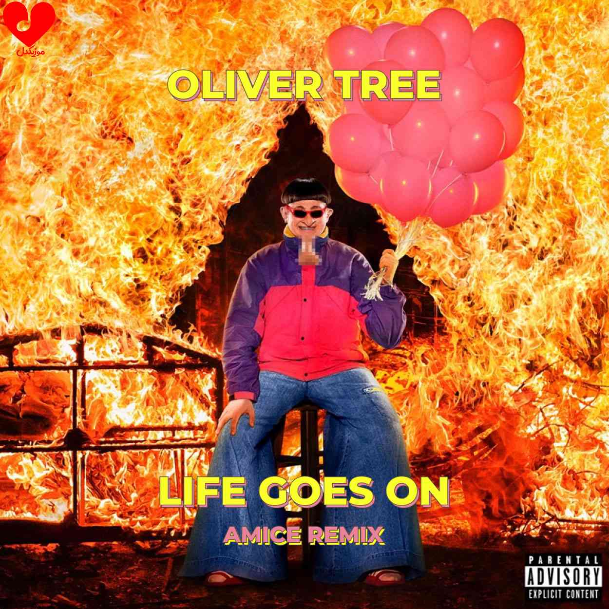 oliver_tree_life_goes_on