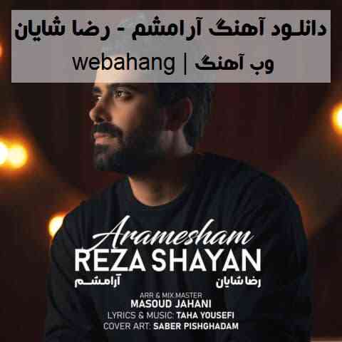 reza.shayan-aramesham(320)